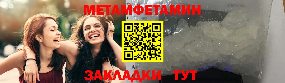 АМФ  АМФ VHQ  Вход с VPN  Барнаул 