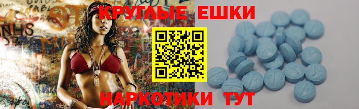 Барнаул  цены   Вход с VPN  ЭКСТАЗИ Philipp Plein 