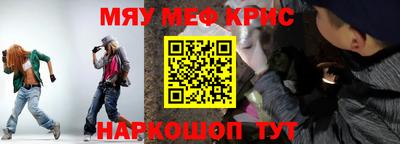 mdpv Апшеронск