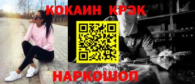 гашишное масло Апрелевка