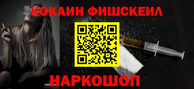 гашишное масло Апрелевка