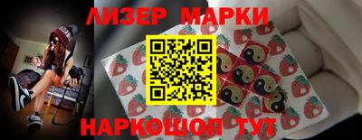 гашишное масло Апрелевка