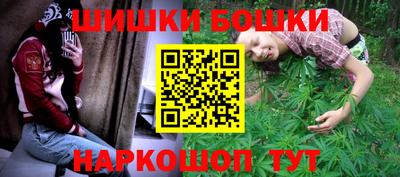гашишное масло Апрелевка
