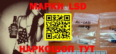 гашишное масло Апрелевка