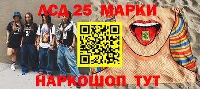 гашишное масло Апрелевка
