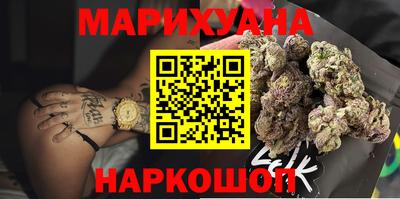 наркотики Аргун