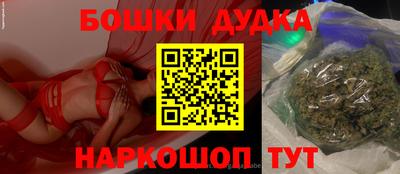 наркотики Аргун