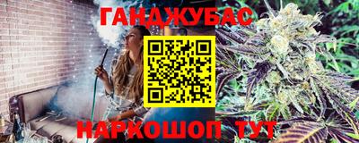 наркотики Аргун