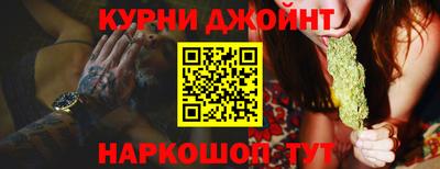 наркотики Аргун