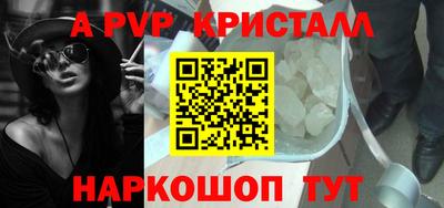 наркотики Аргун