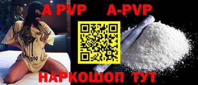 mdpv Апшеронск