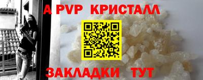 mdpv Апшеронск