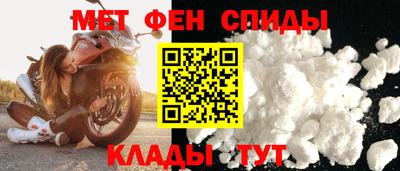 mdpv Апшеронск