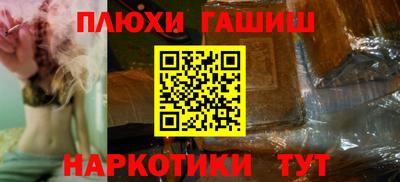 гашишное масло Апрелевка