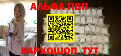 mdpv Апшеронск