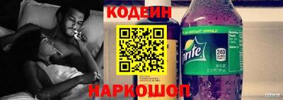 наркотики Аргун
