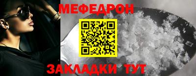 mdpv Апшеронск