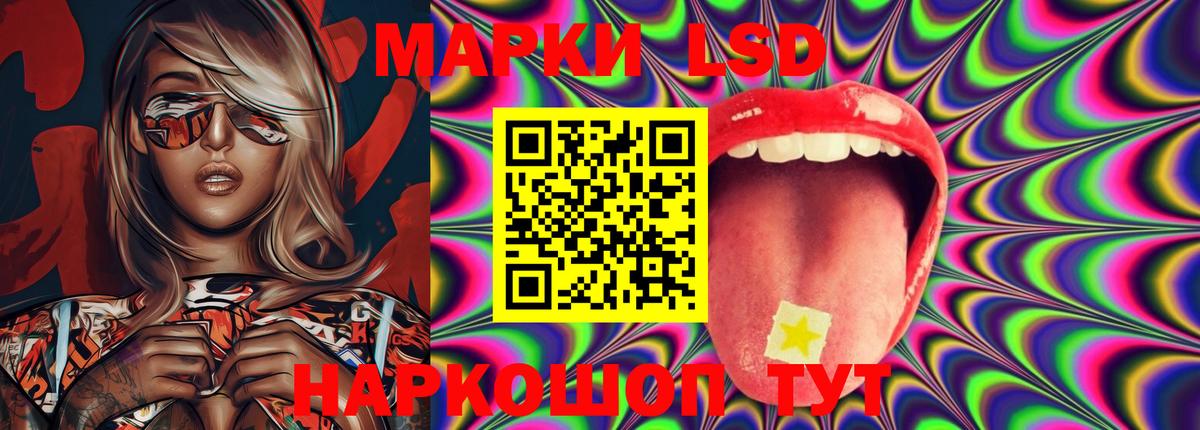 LSD-25 экстази ecstasy  ЛСД экстази ecstasy  Барнаул  Вход с VPN 