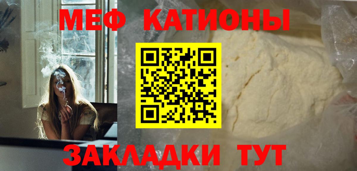 МЕФ мука Барнаул
