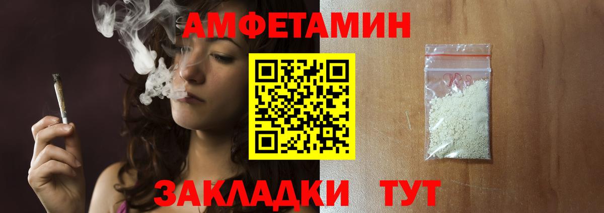 Первитин винт Барнаул