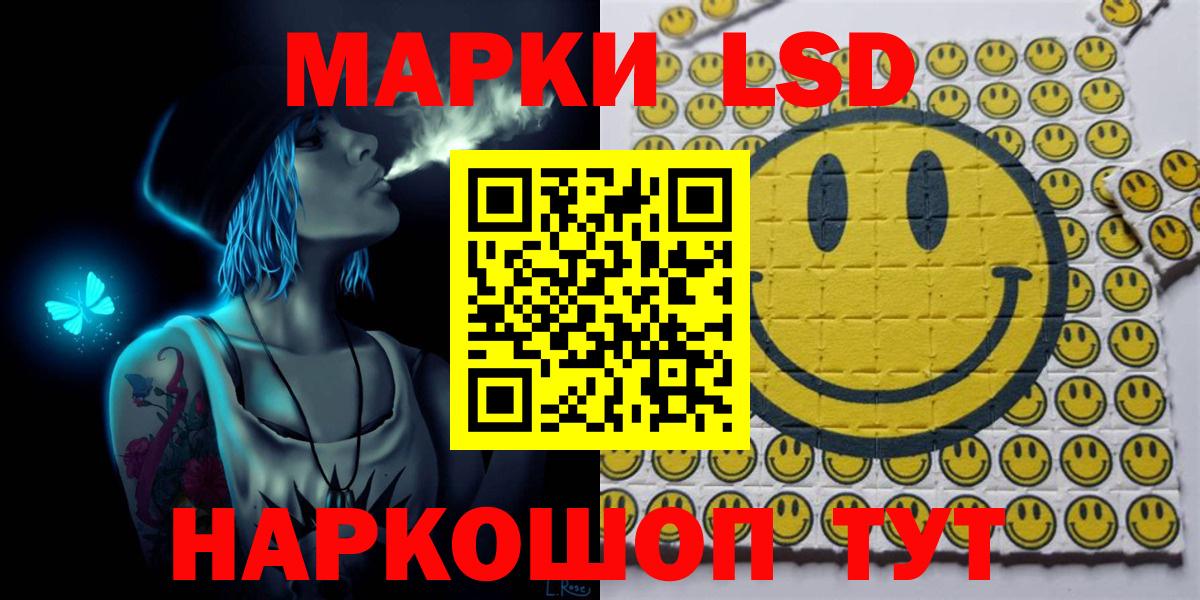 Марки N-bome 1,5мг Барнаул