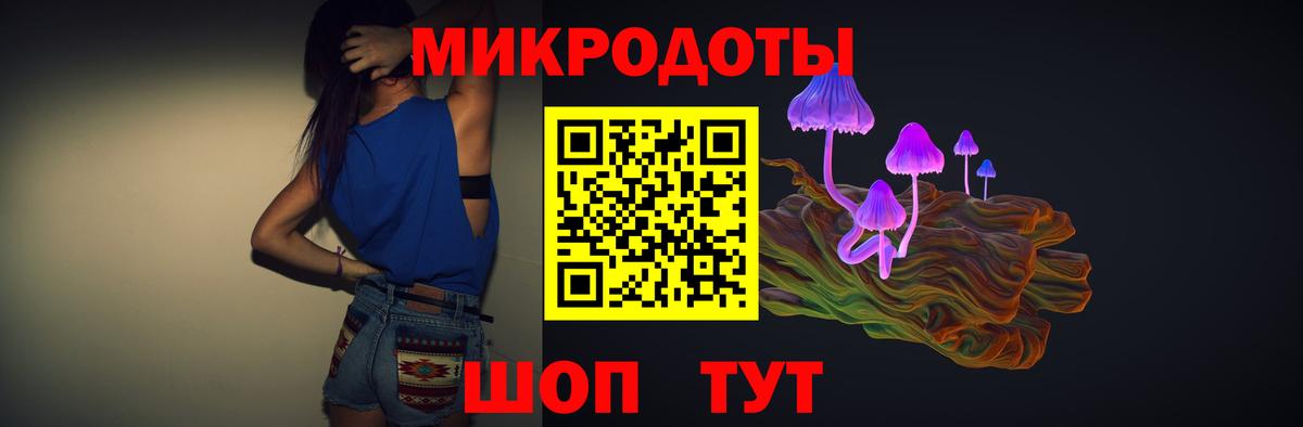 дарнет шоп  Галлюциногенные грибы Psilocybe  Вход с VPN  Барнаул 