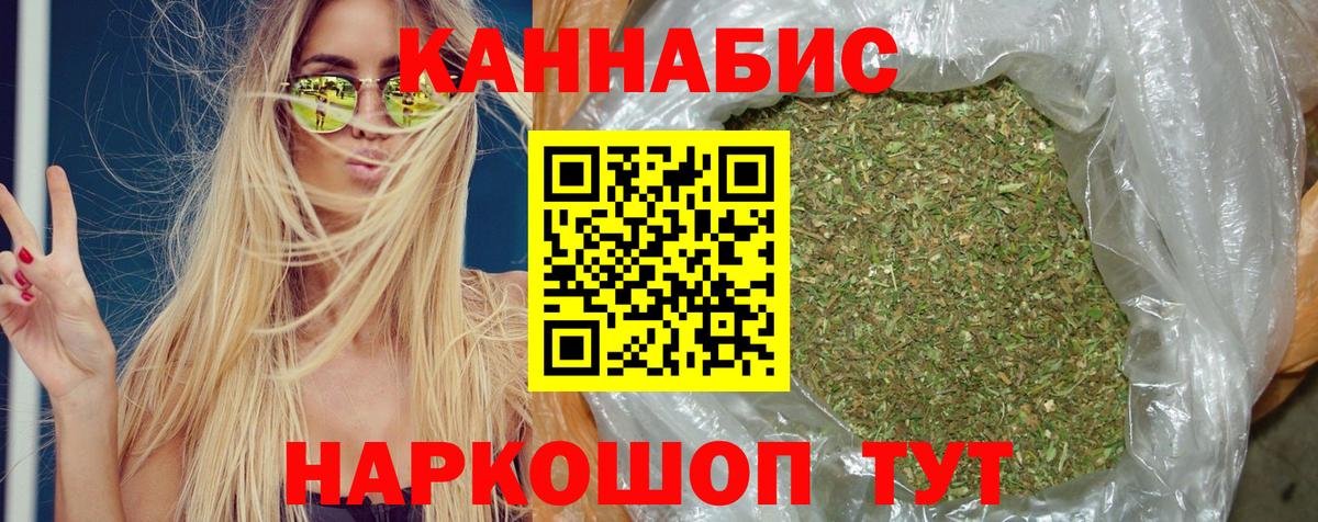 Шишки марихуана индика Барнаул